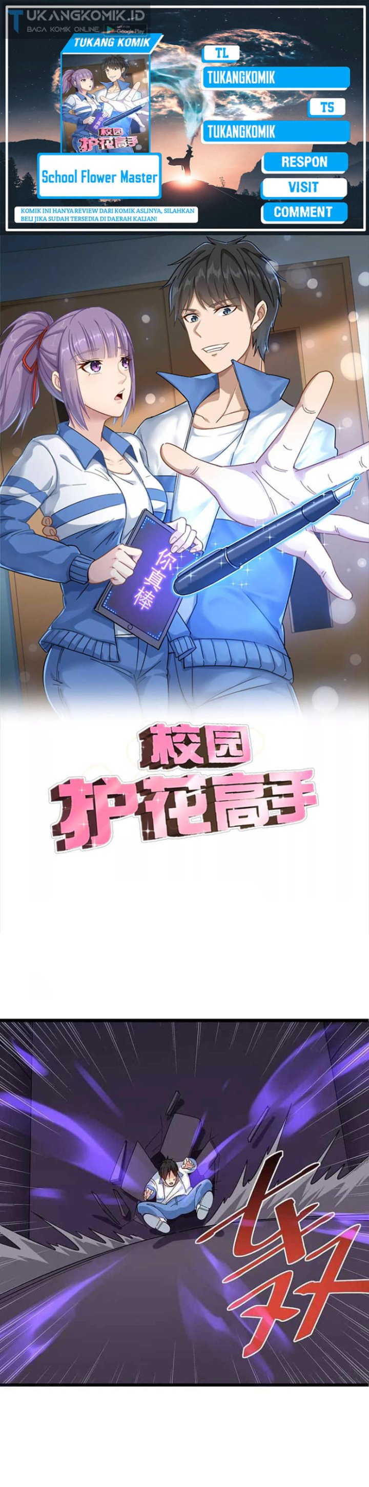 School Flower Master Chapter 247 Gambar 1